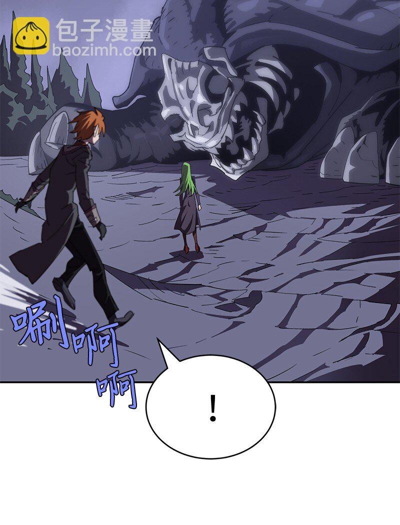 199 世界的主角(1/2)-第208话