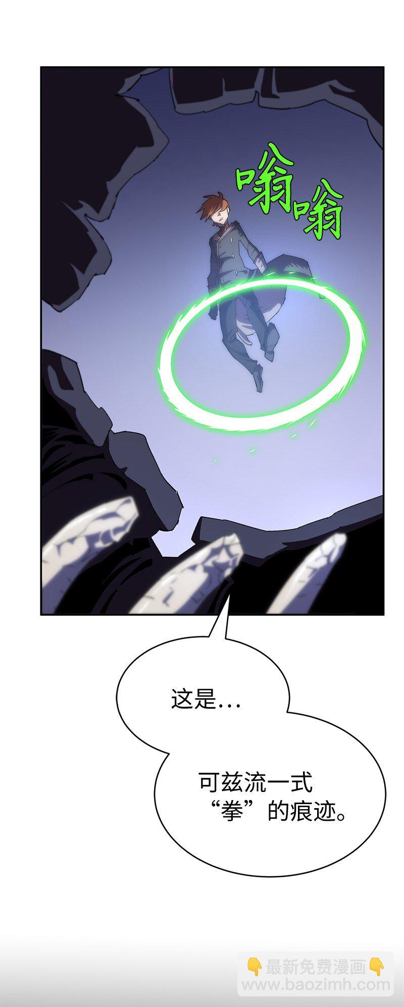 199 世界的主角(1/2)-第208话
