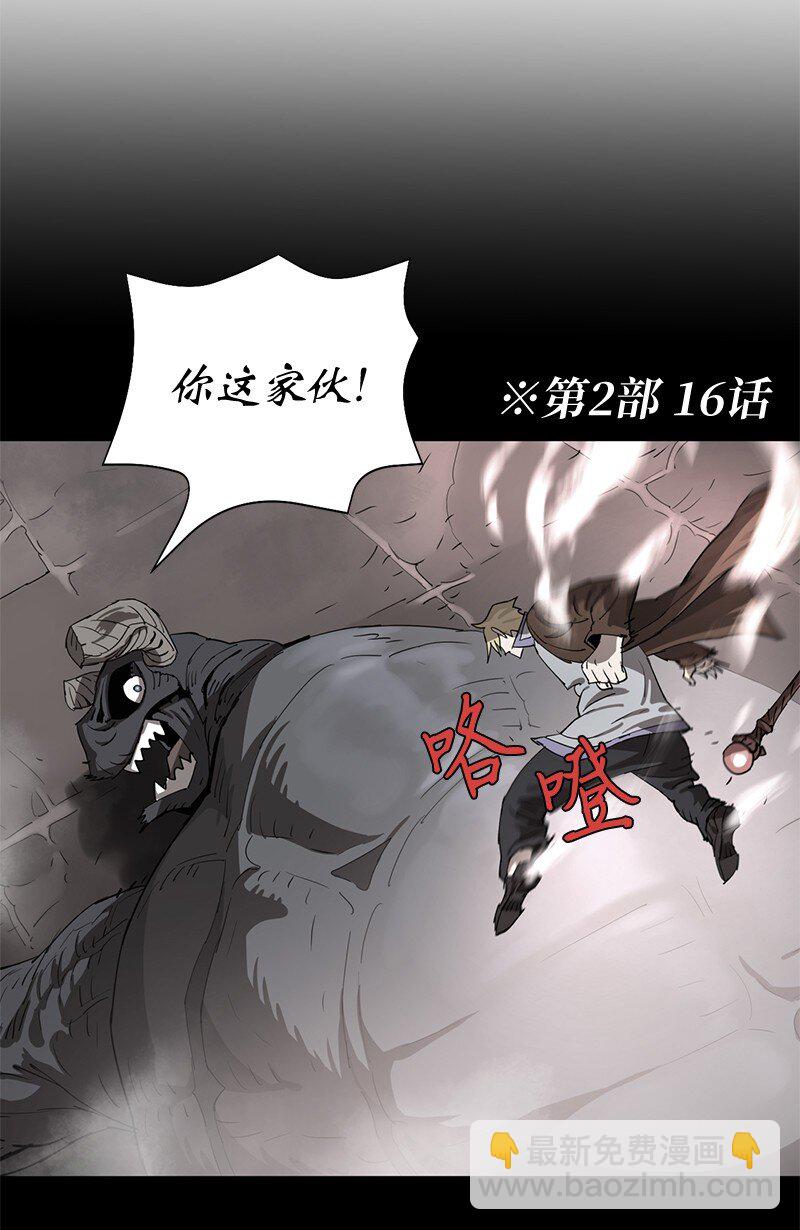 199 世界的主角(1/2)-第208话