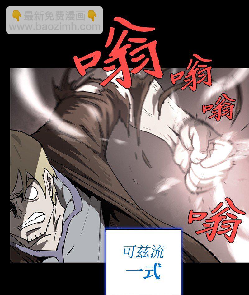 199 世界的主角(1/2)-第208话