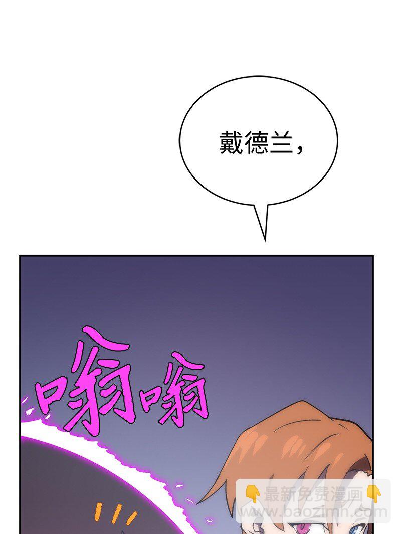 199 世界的主角(1/2)-第208话
