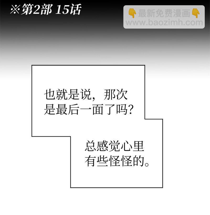 199 世界的主角(1/2)-第208话