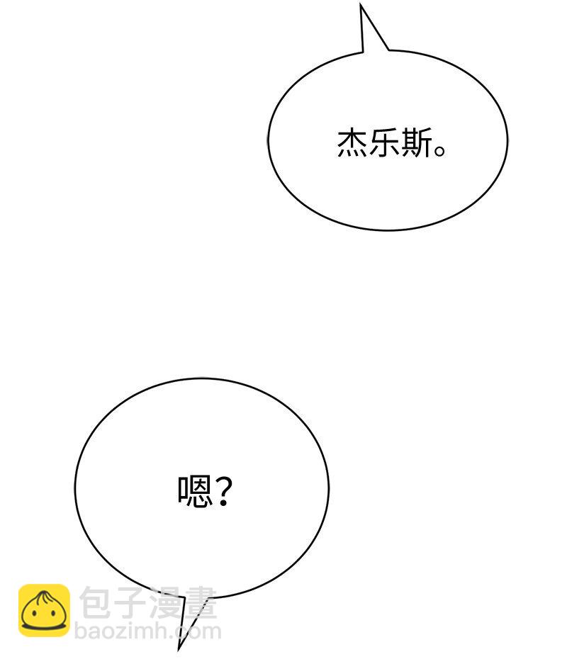 199 世界的主角(1/2)-第208话