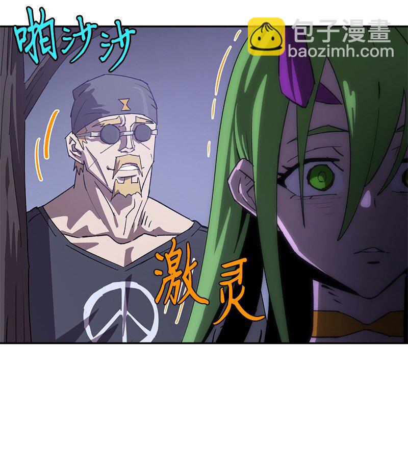 199 世界的主角(1/2)-第208话