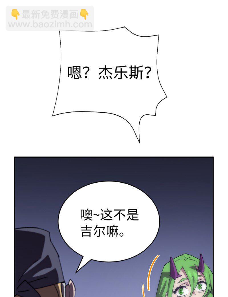 199 世界的主角(1/2)-第208话