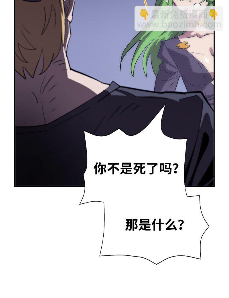 199 世界的主角(1/2)-第208话