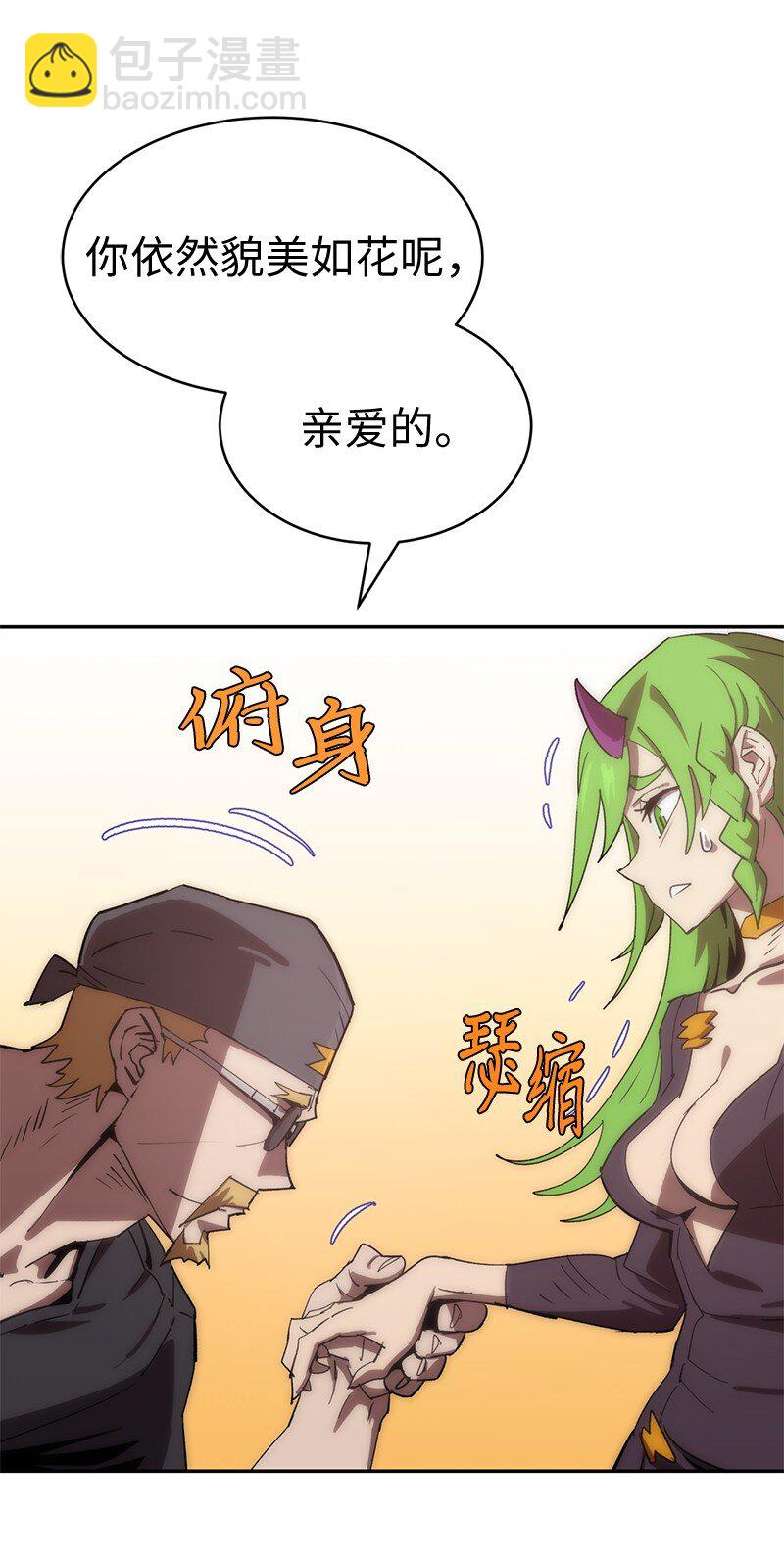 199 世界的主角(1/2)-第208话