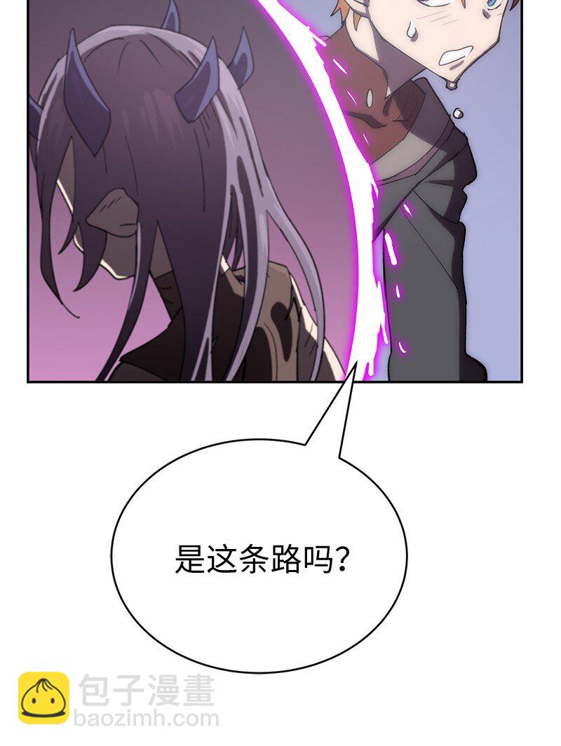 199 世界的主角(1/2)-第208话