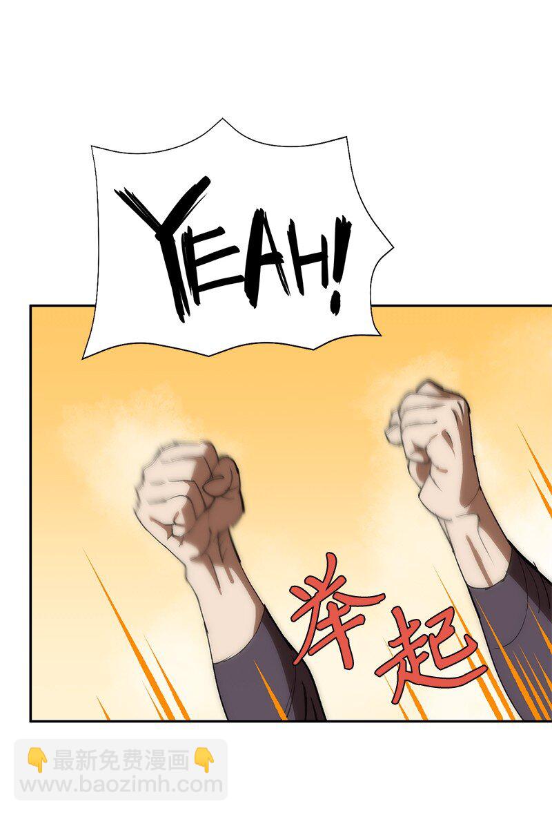 199 世界的主角(1/2)-第208话