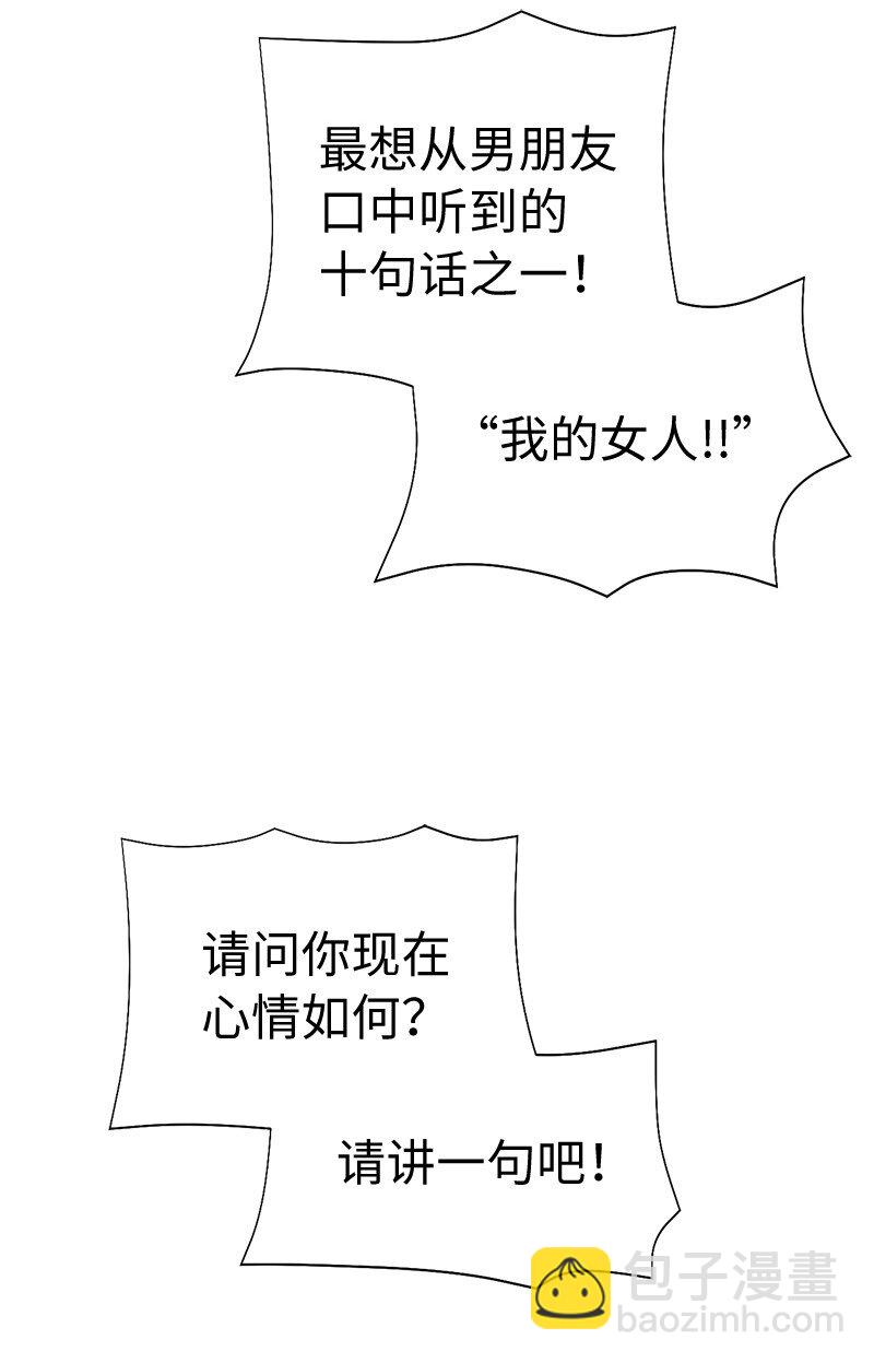 199 世界的主角(1/2)-第208话
