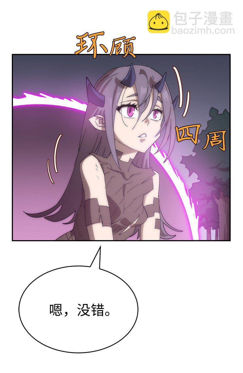 199 世界的主角(1/2)-第208话
