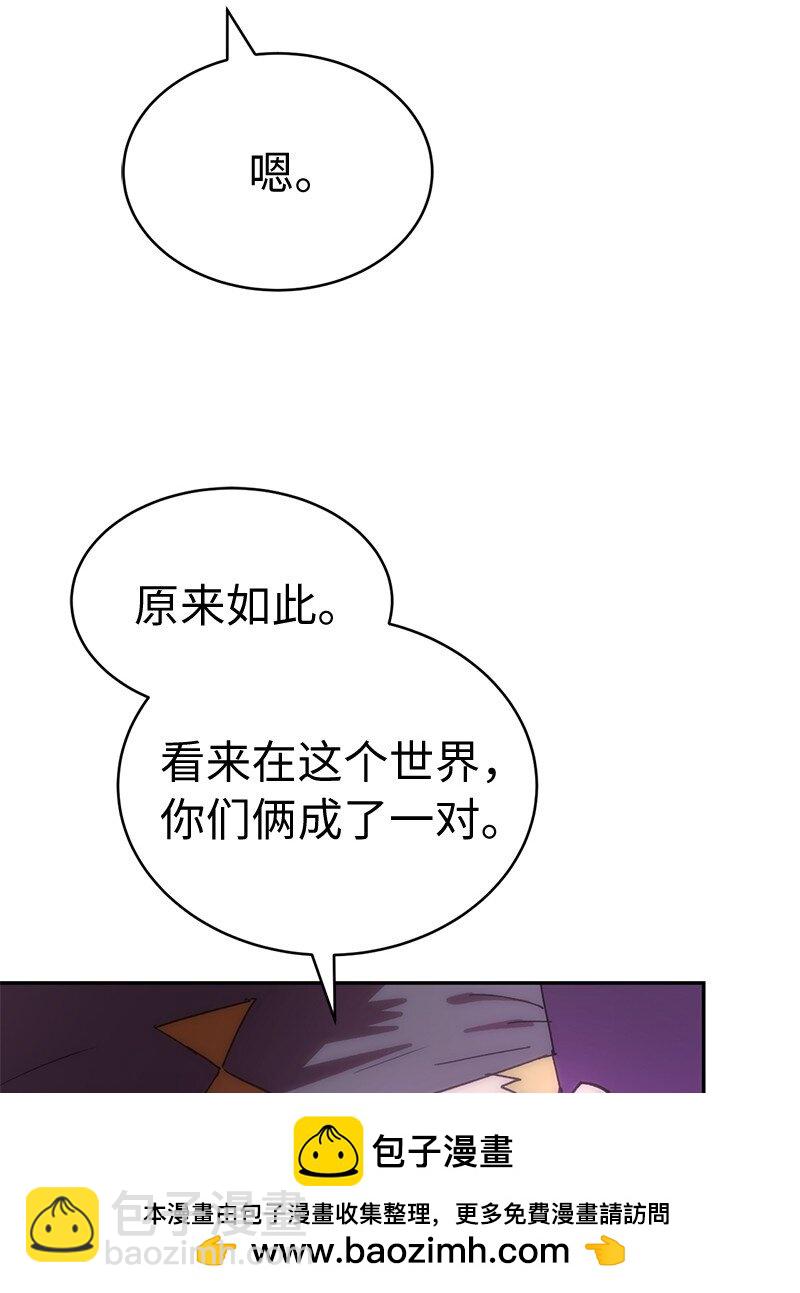 199 世界的主角(1/2)-第208话