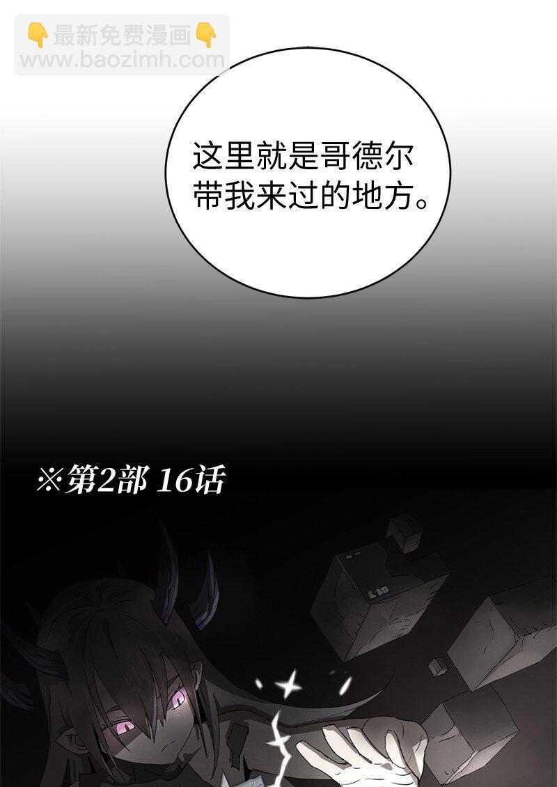 199 世界的主角(1/2)-第208话