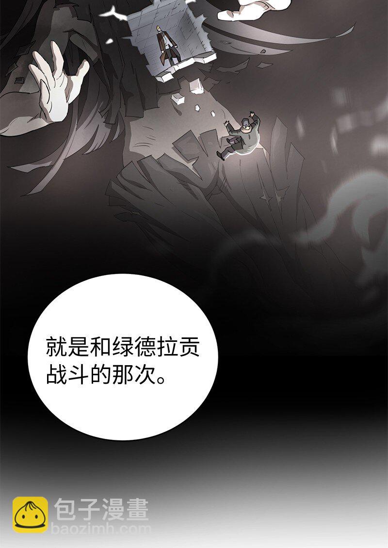 199 世界的主角(1/2)-第208话