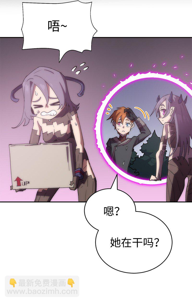 199 世界的主角(1/2)-第208话
