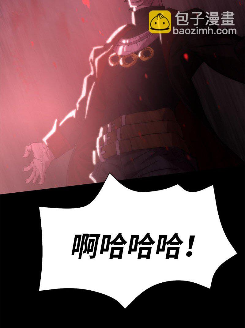 201 警觉的梅耶尔(1/2)-第210话