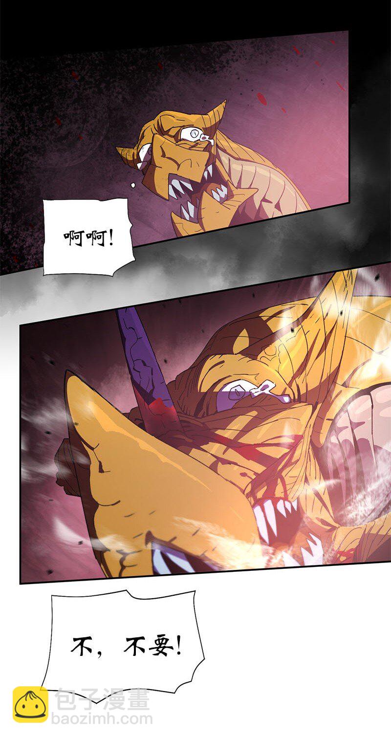 201 警觉的梅耶尔(1/2)-第210话