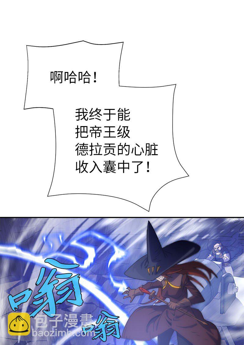 201 警觉的梅耶尔(1/2)-第210话