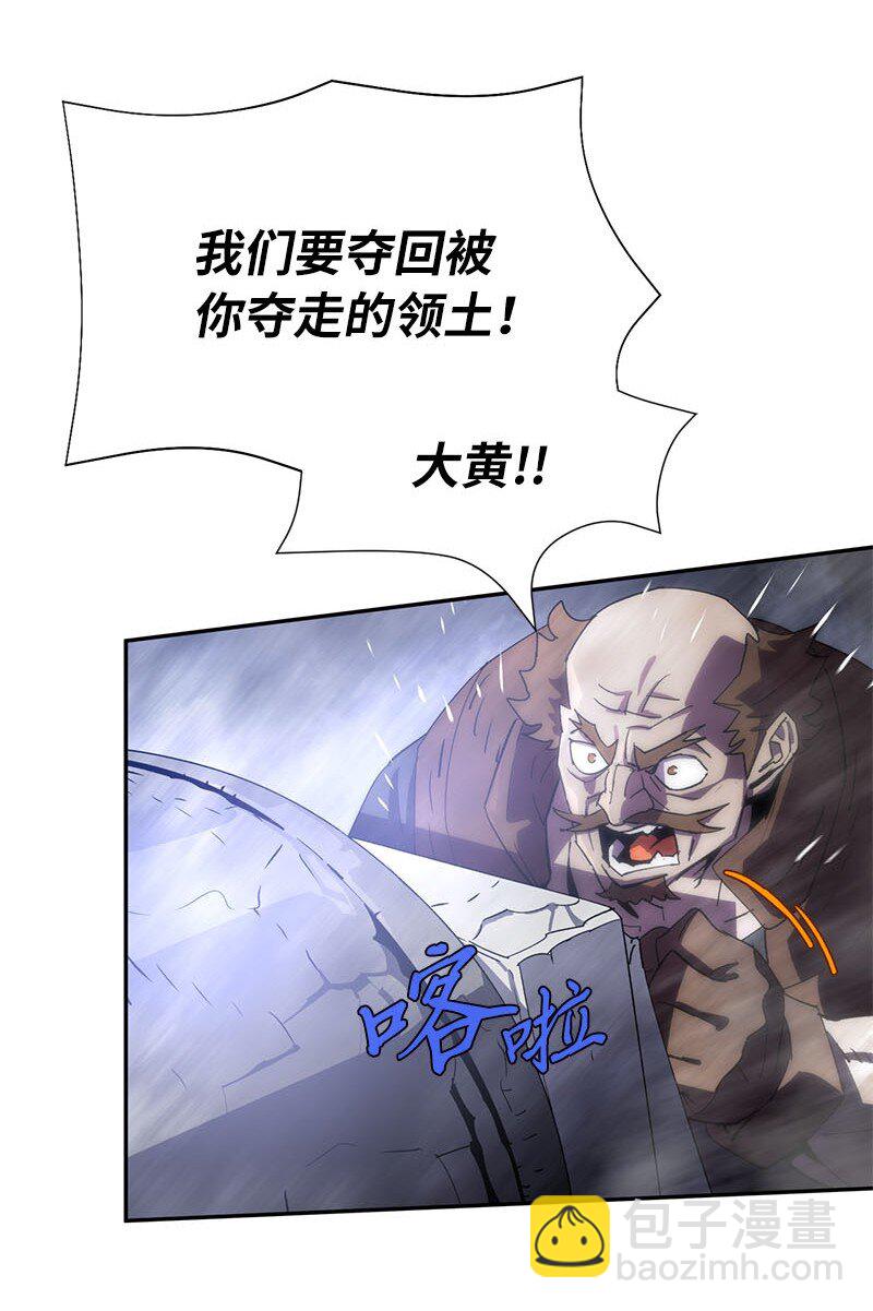 201 警觉的梅耶尔(1/2)-第210话