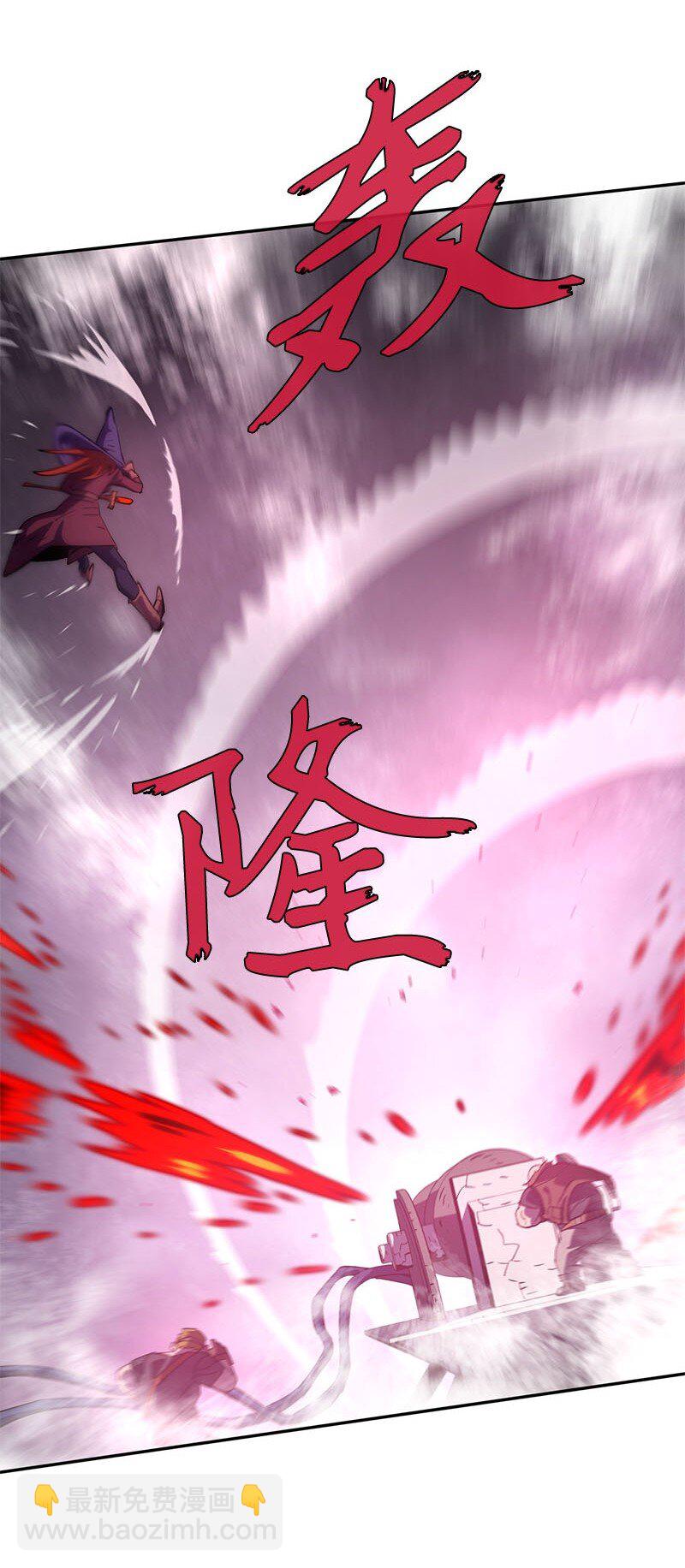 201 警觉的梅耶尔(1/2)-第210话