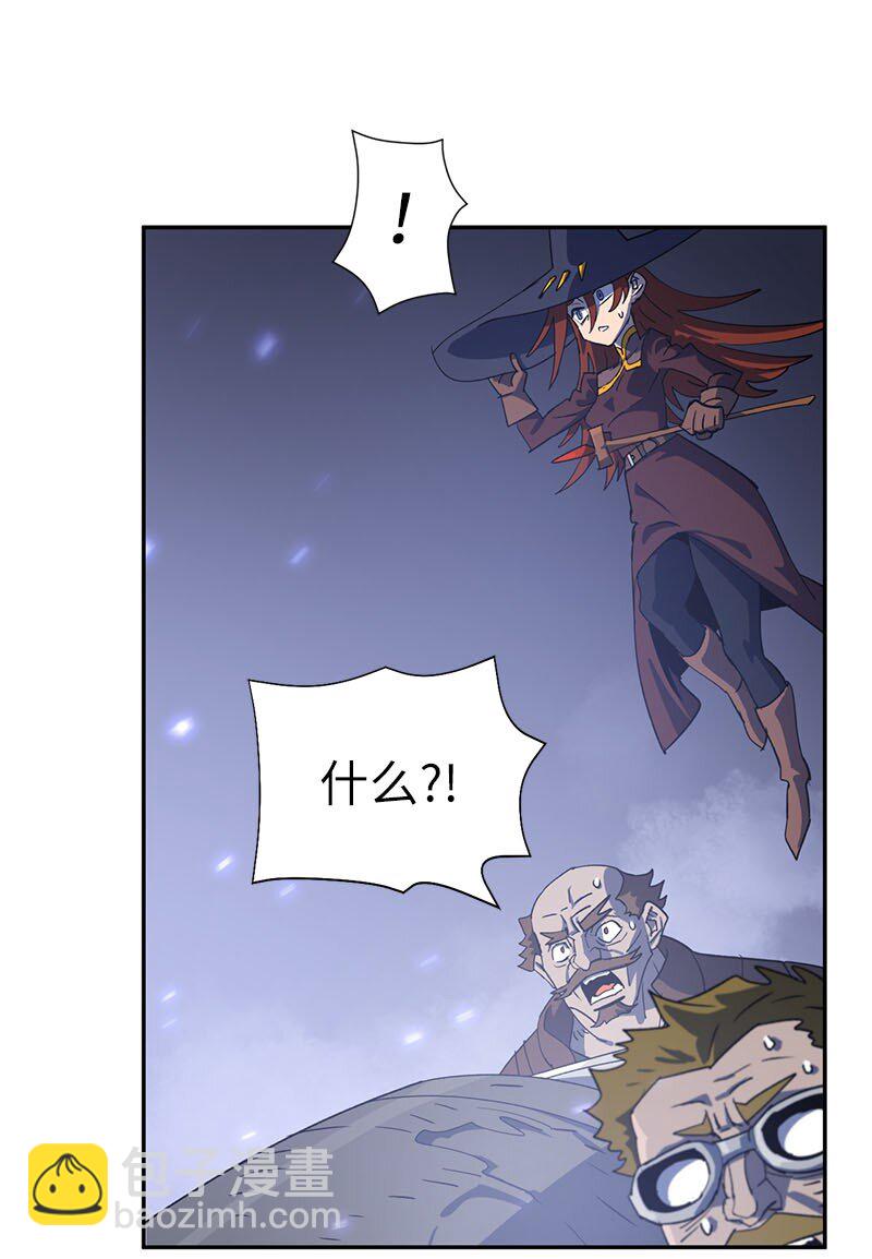 201 警觉的梅耶尔(1/2)-第210话