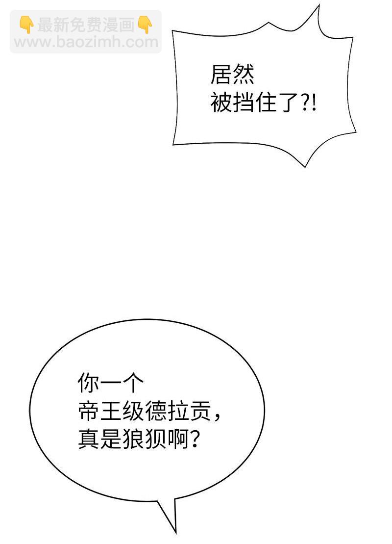 201 警觉的梅耶尔(1/2)-第210话