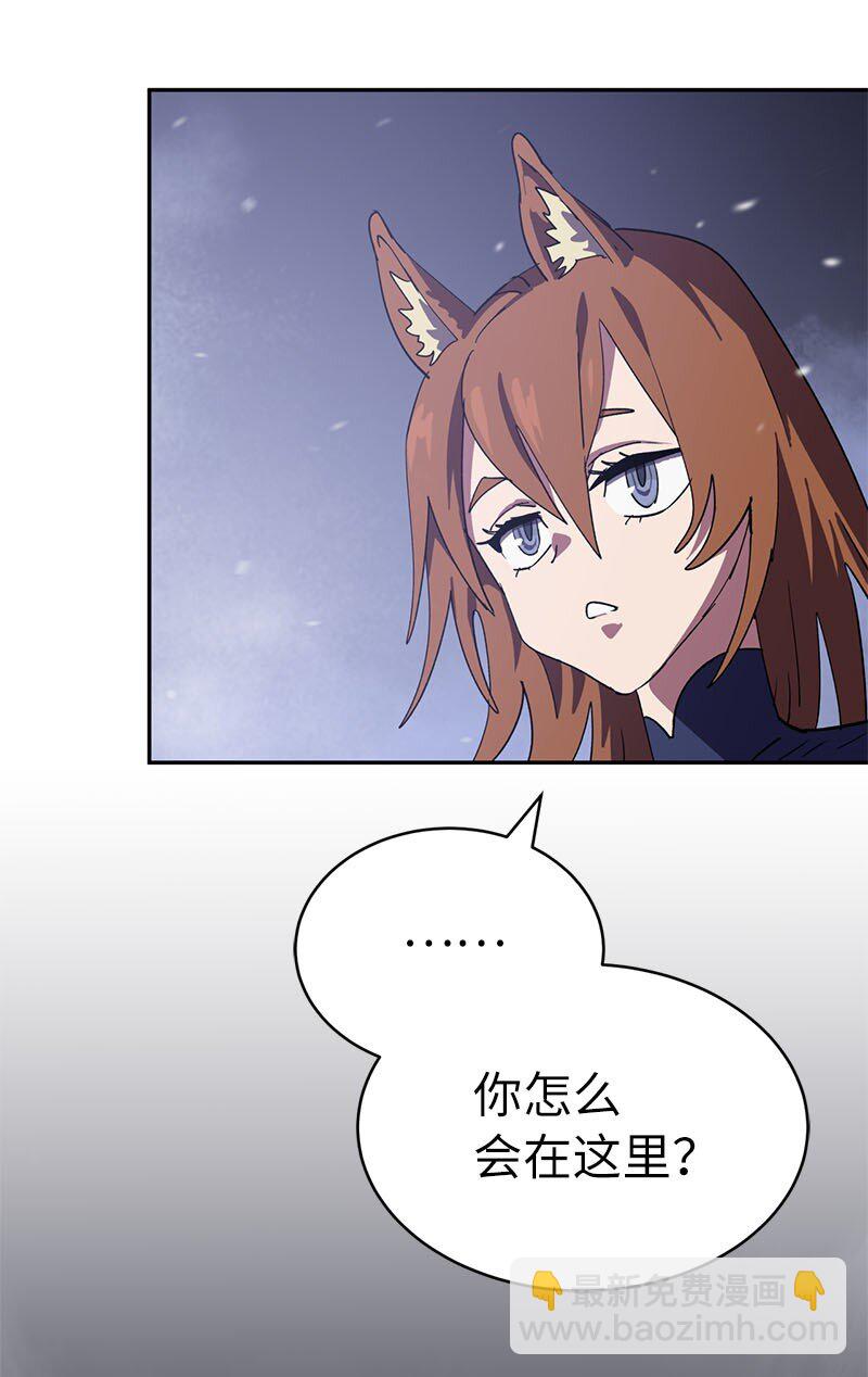 201 警觉的梅耶尔(1/2)-第210话