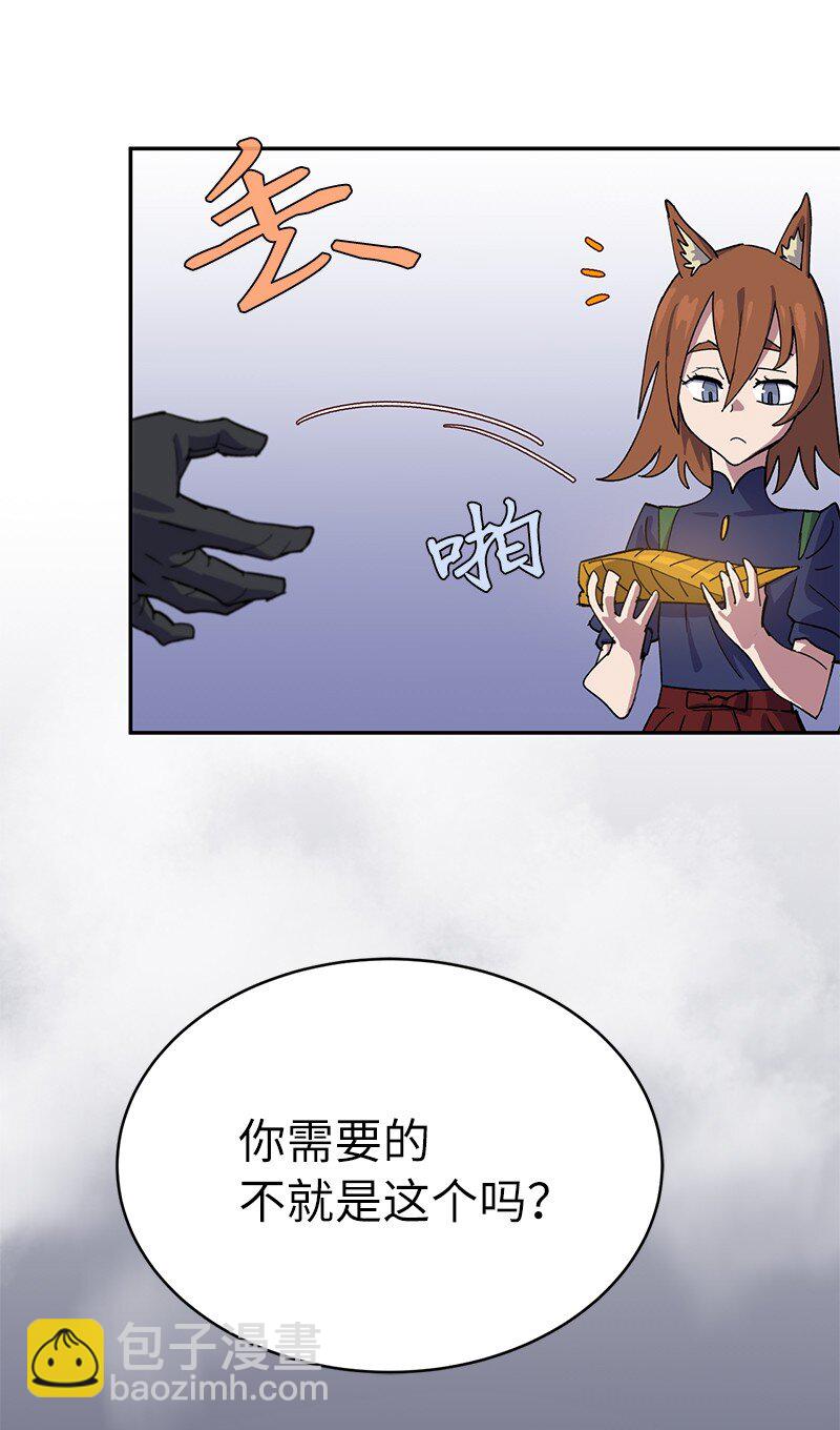 201 警觉的梅耶尔(1/2)-第210话