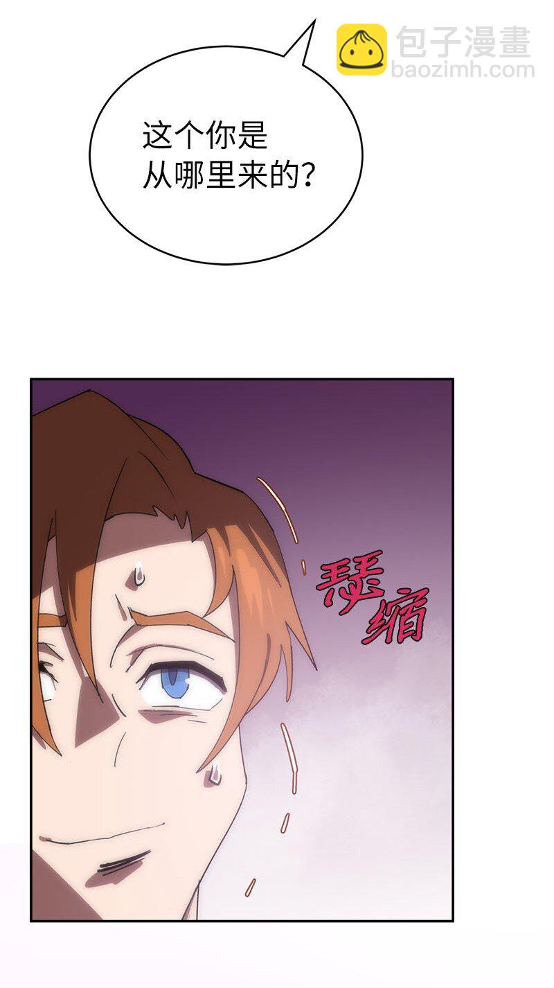 201 警觉的梅耶尔(1/2)-第210话