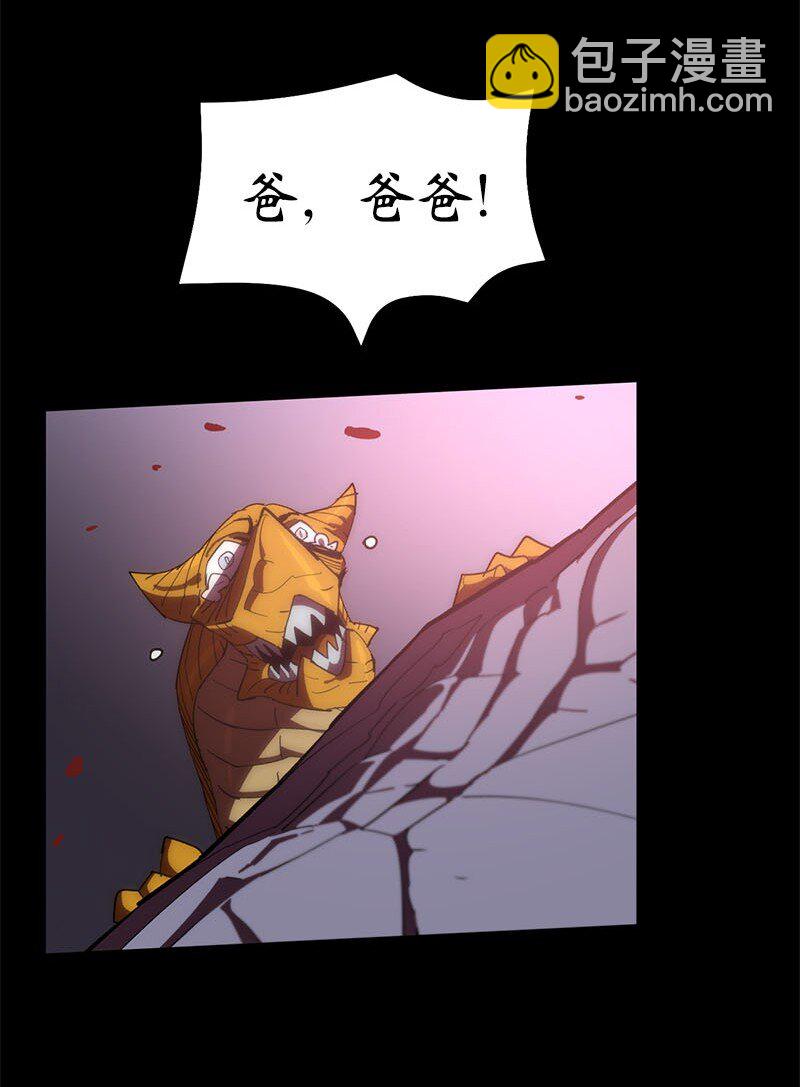 201 警觉的梅耶尔(1/2)-第210话