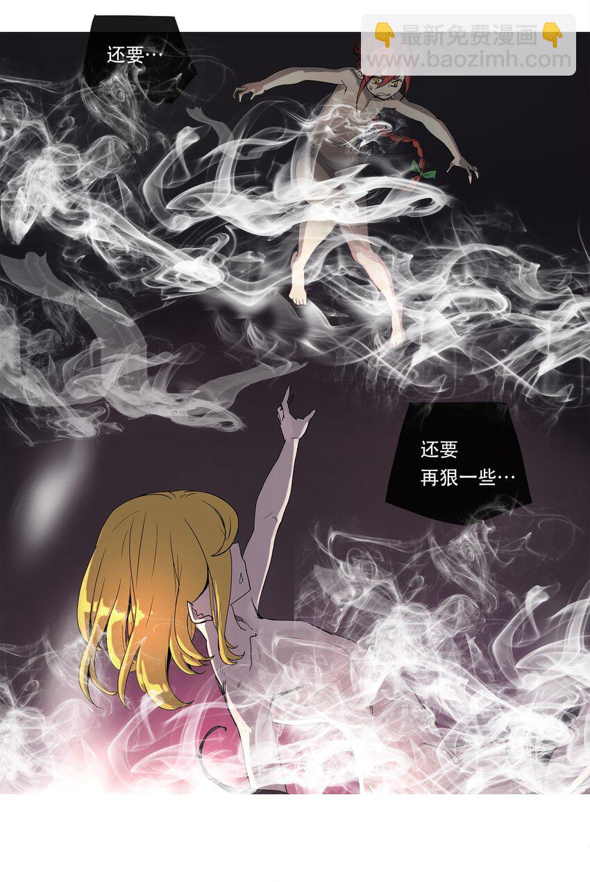 21 21-第22话