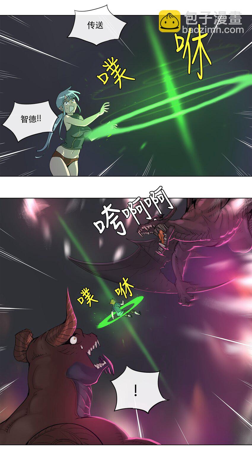 21 21-第22话