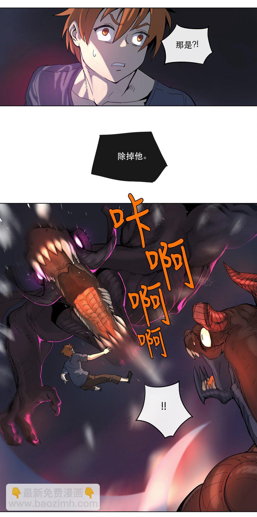 21 21-第22话