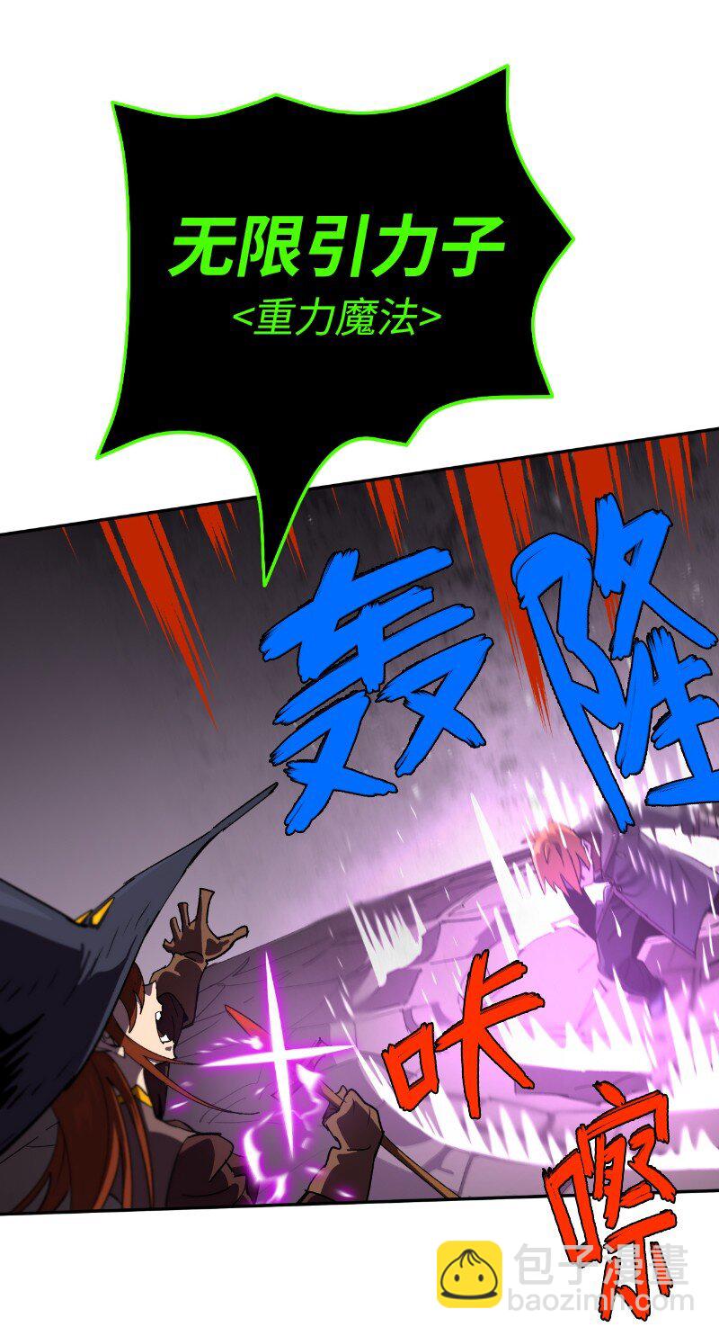 203 &ldquo;嘴遁之术&rdquo;(1/2)-第212话