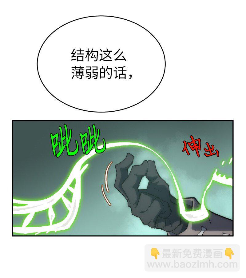203 &ldquo;嘴遁之术&rdquo;(1/2)-第212话
