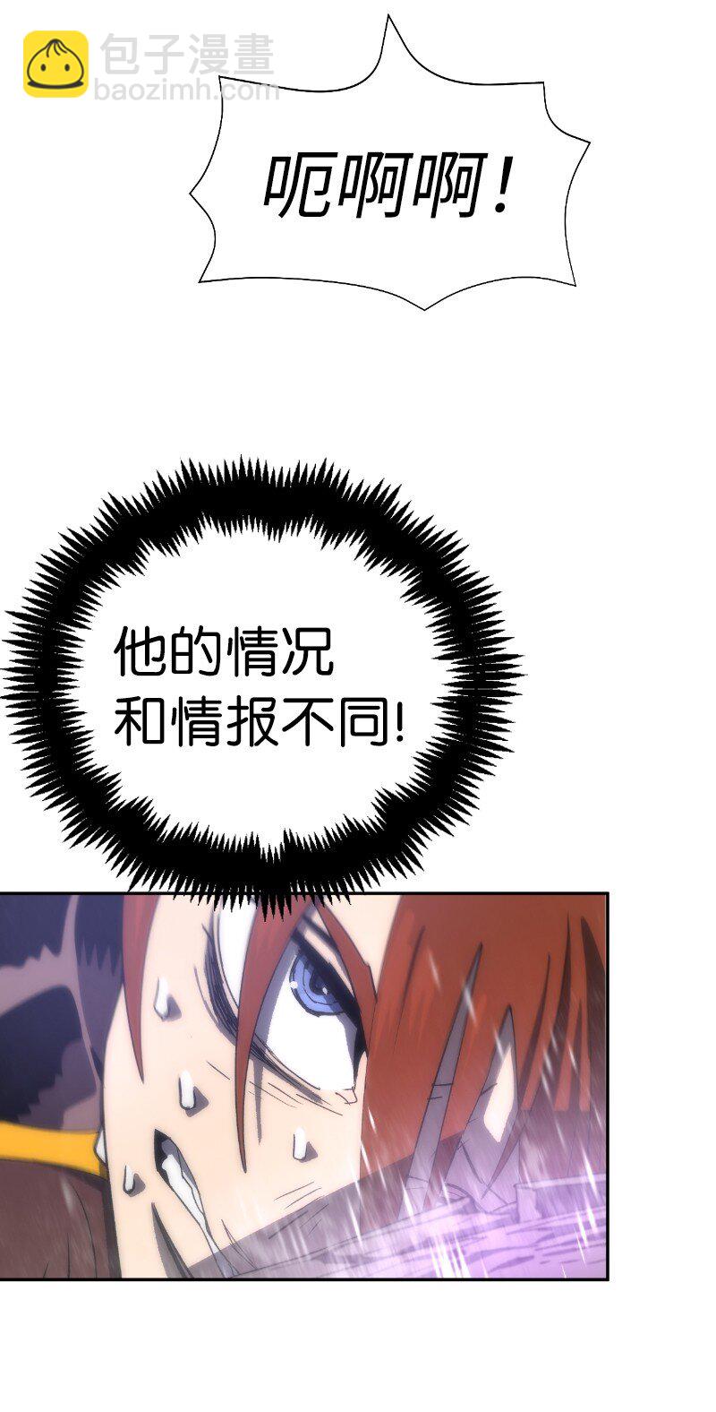 203 &ldquo;嘴遁之术&rdquo;(1/2)-第212话