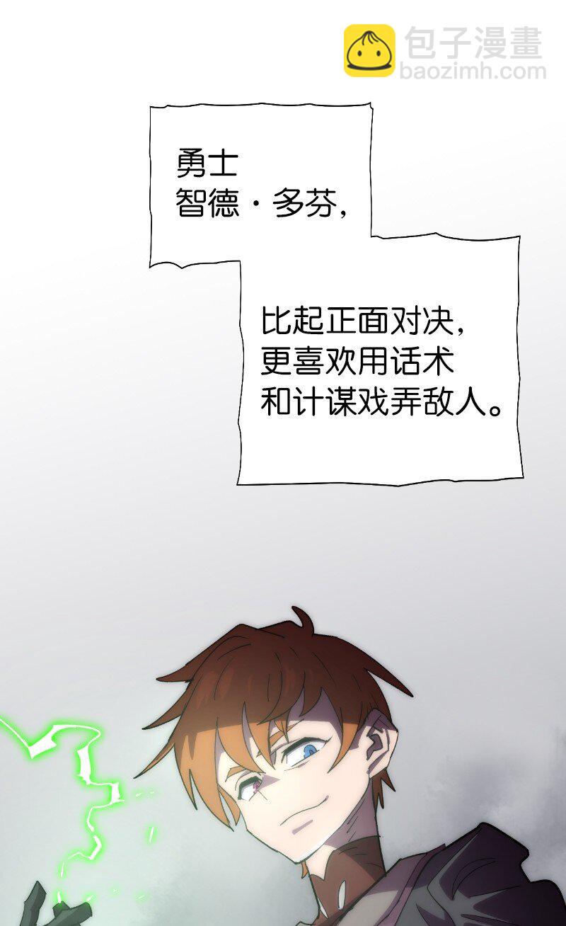 203 &ldquo;嘴遁之术&rdquo;(1/2)-第212话