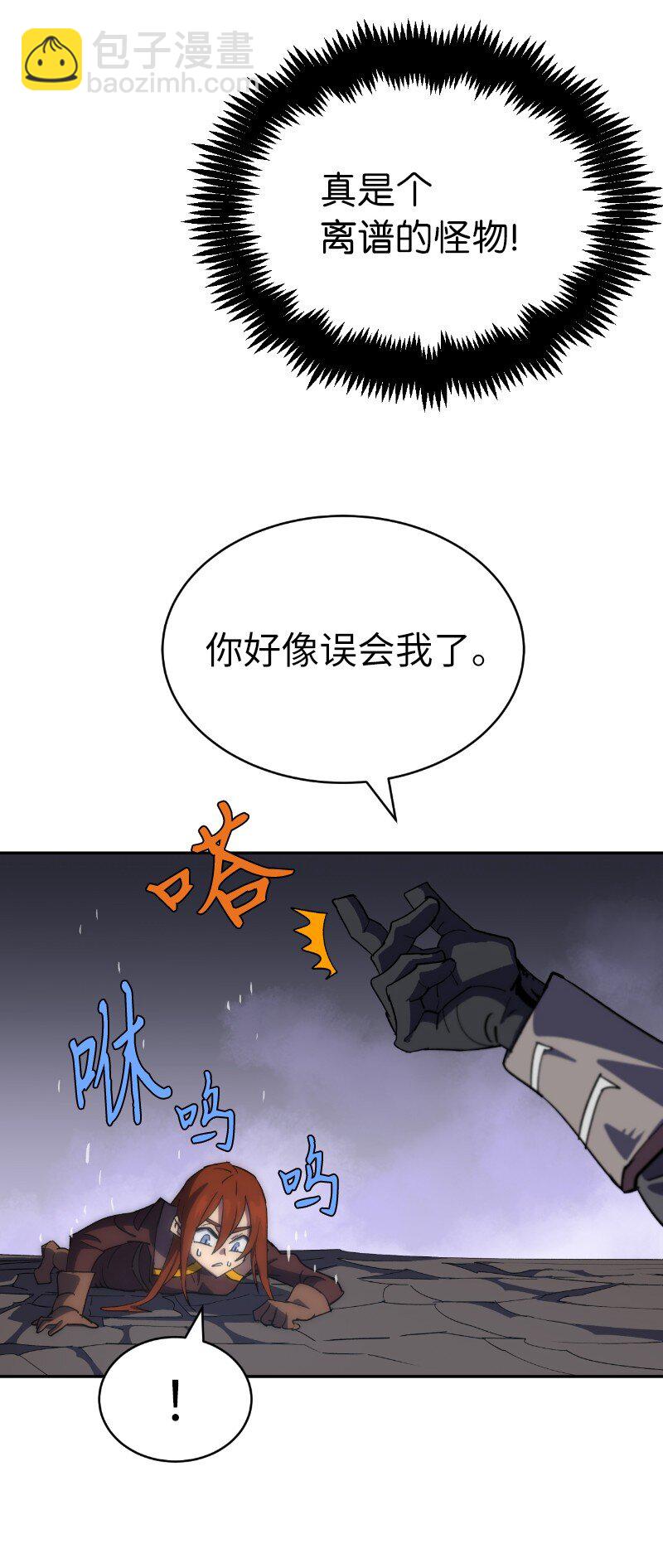 203 &ldquo;嘴遁之术&rdquo;(1/2)-第212话