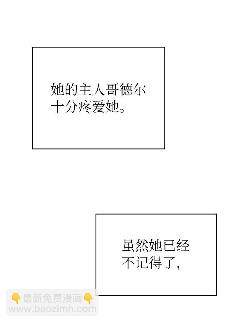 203 &ldquo;嘴遁之术&rdquo;(1/2)-第212话