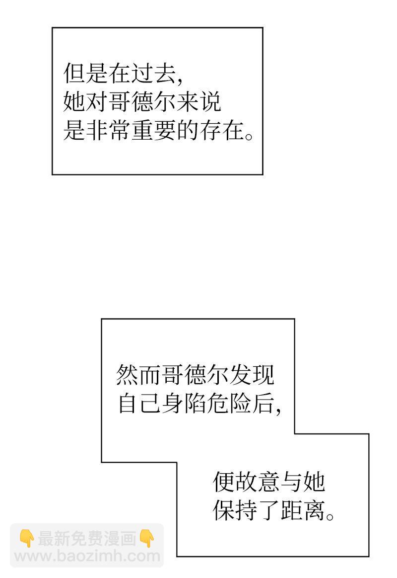 203 &ldquo;嘴遁之术&rdquo;(1/2)-第212话