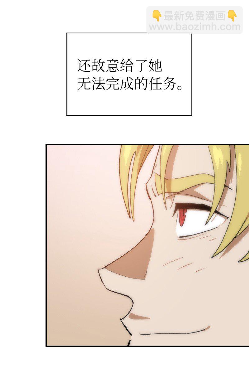 203 &ldquo;嘴遁之术&rdquo;(1/2)-第212话