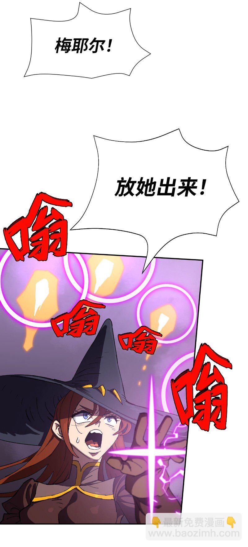 203 &ldquo;嘴遁之术&rdquo;(1/2)-第212话