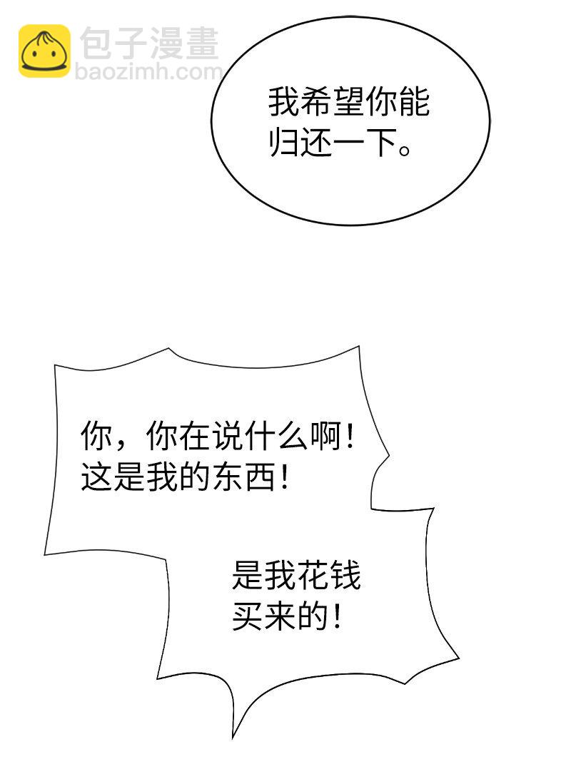 203 &ldquo;嘴遁之术&rdquo;(1/2)-第212话