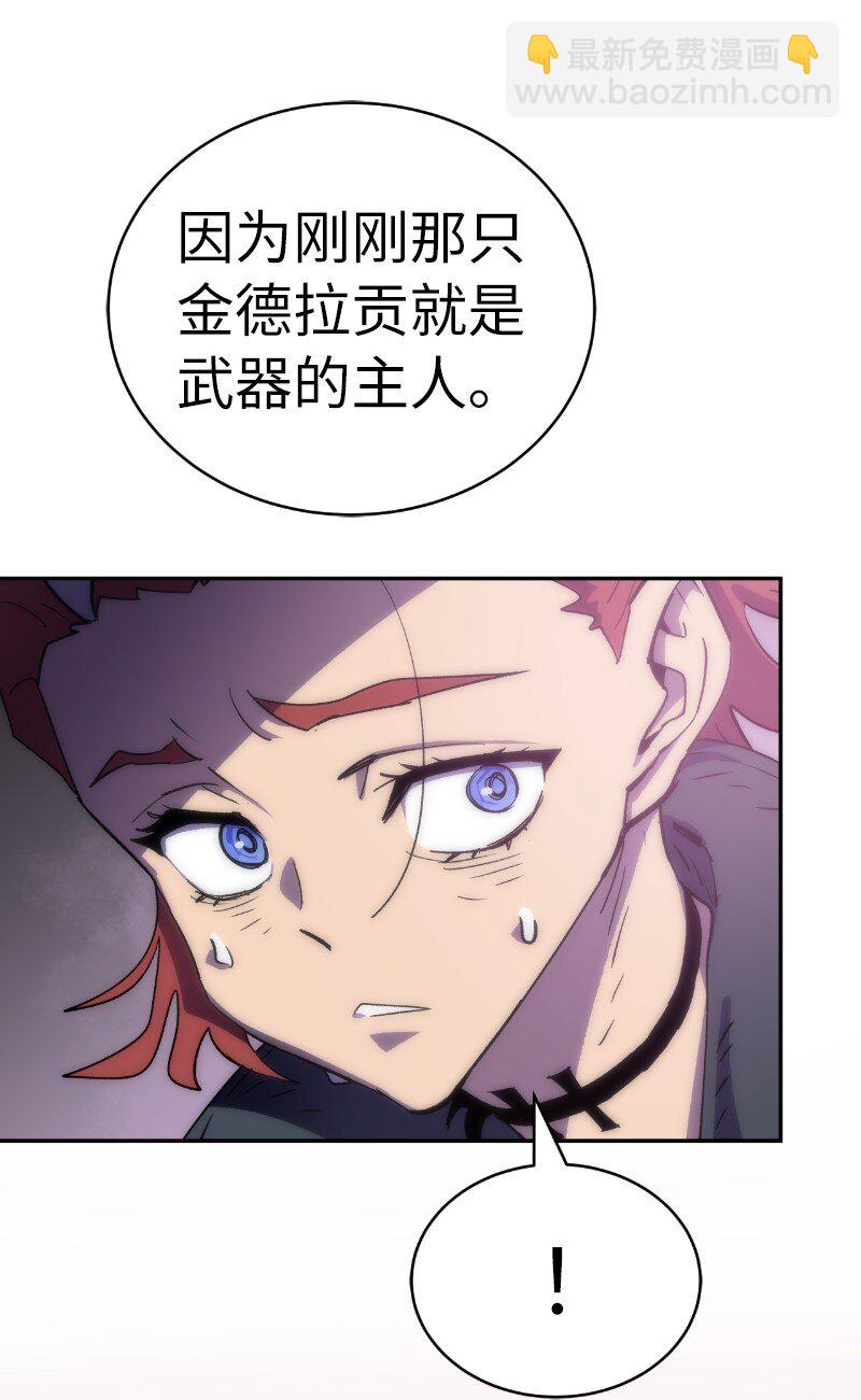 203 &ldquo;嘴遁之术&rdquo;(1/2)-第212话