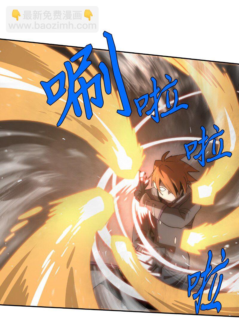 203 &ldquo;嘴遁之术&rdquo;(1/2)-第212话