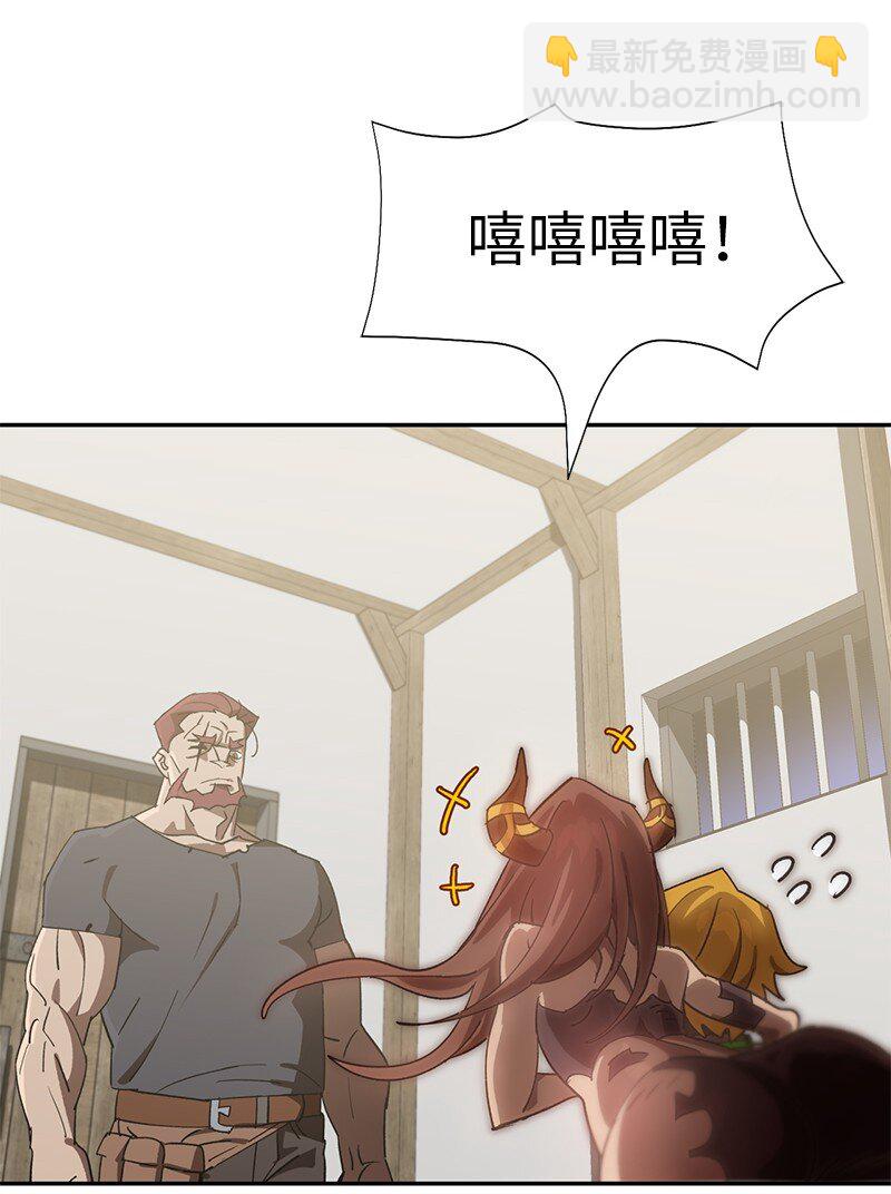205 &ldquo;爸爸&rdquo;(1/2)-第214话