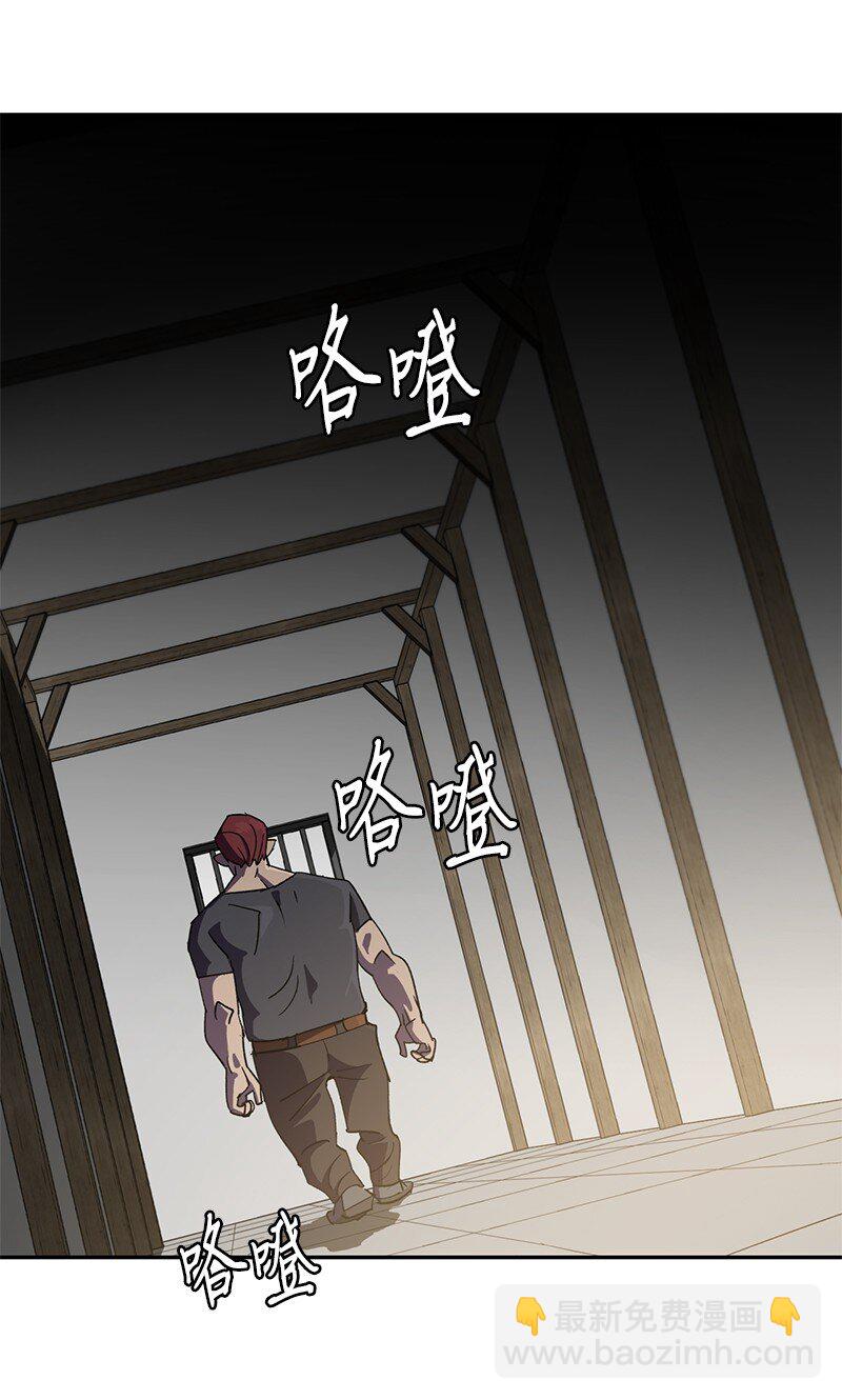 205 &ldquo;爸爸&rdquo;(1/2)-第214话