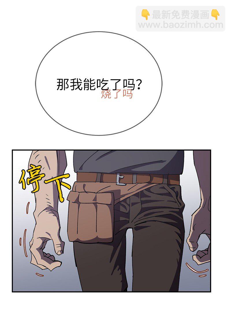 205 &ldquo;爸爸&rdquo;(1/2)-第214话