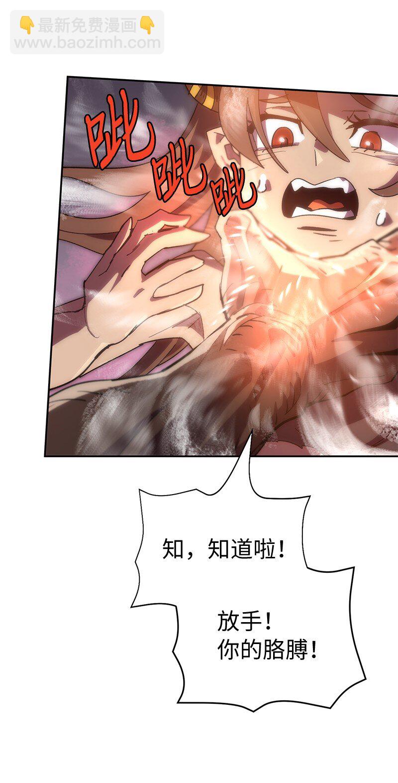 205 &ldquo;爸爸&rdquo;(1/2)-第214话