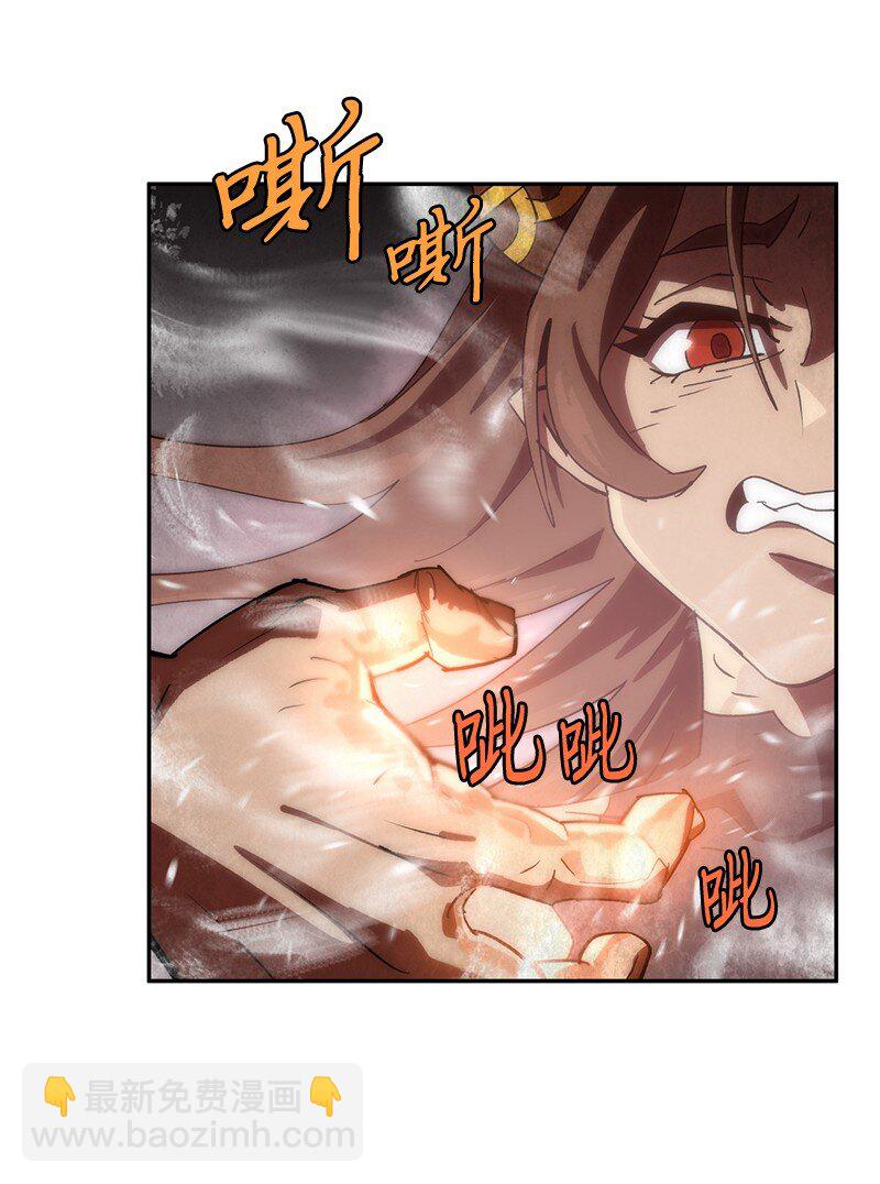 205 &ldquo;爸爸&rdquo;(1/2)-第214话